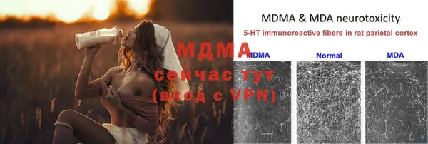 мефедрон VHQ Беломорск